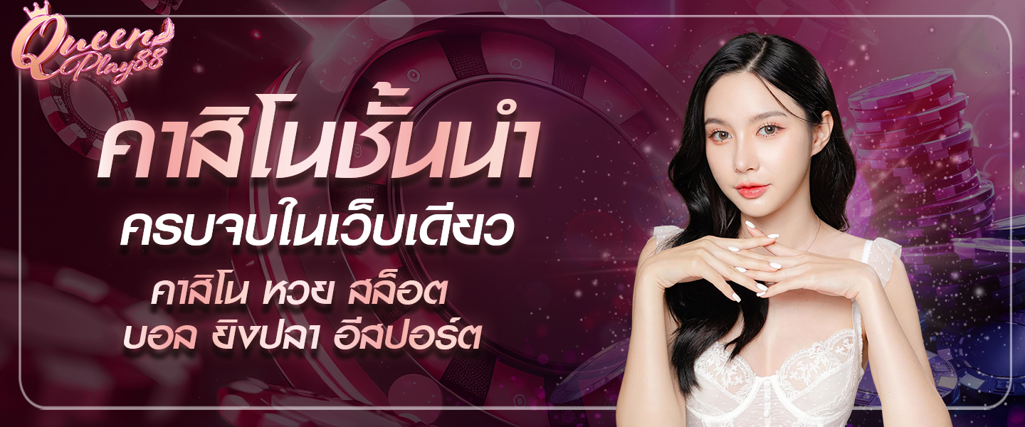 23ค่าย