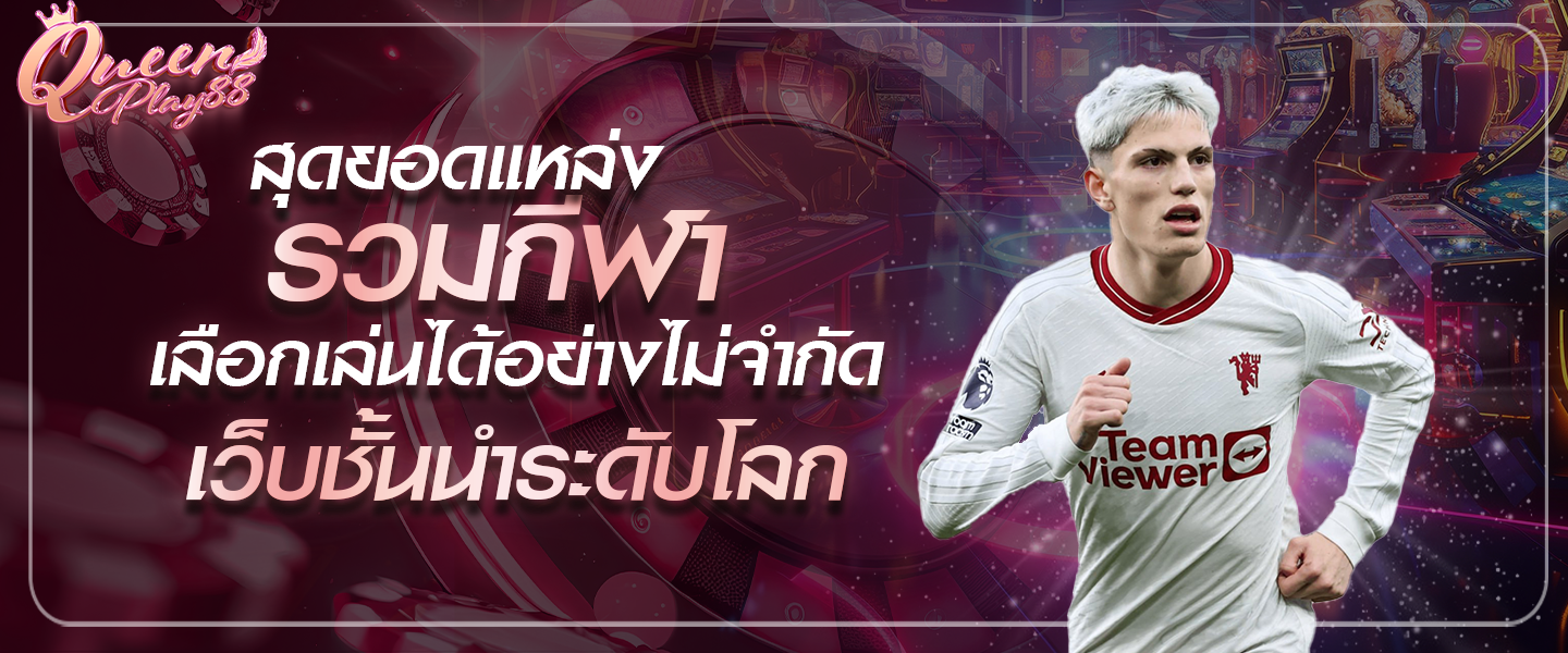 23ค่าย